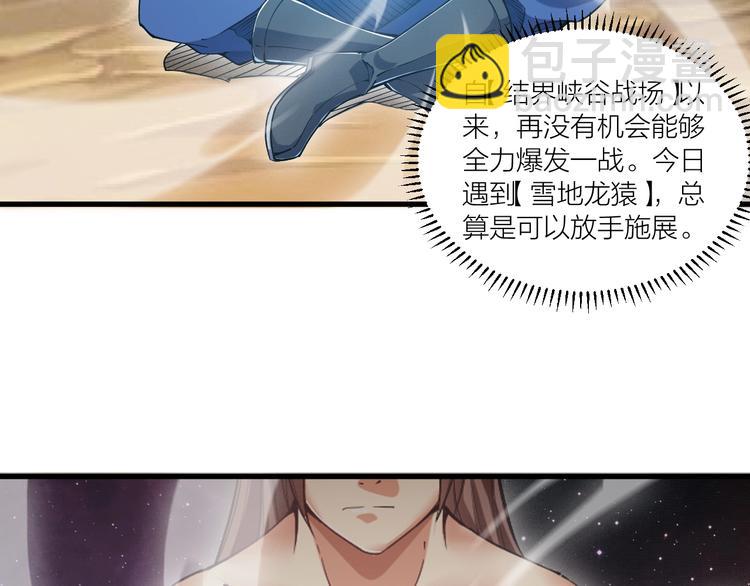 第60话 重创！(1/2)-第62话