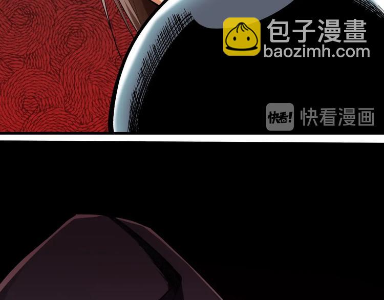 第62话 龙血圣体！(1/2)-第64话