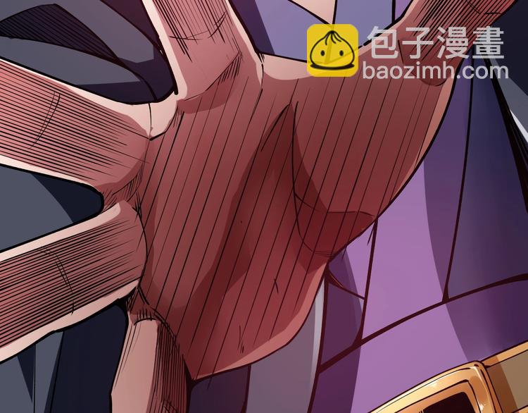 第62话 龙血圣体！(1/2)-第64话