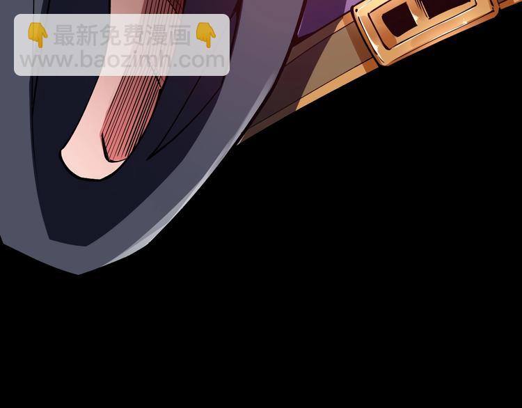 第62话 龙血圣体！(1/2)-第64话