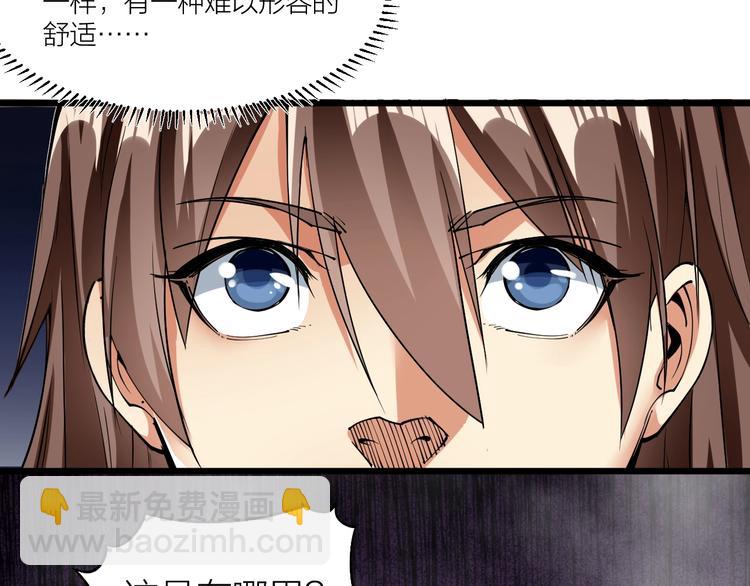 第62话 龙血圣体！(1/2)-第64话