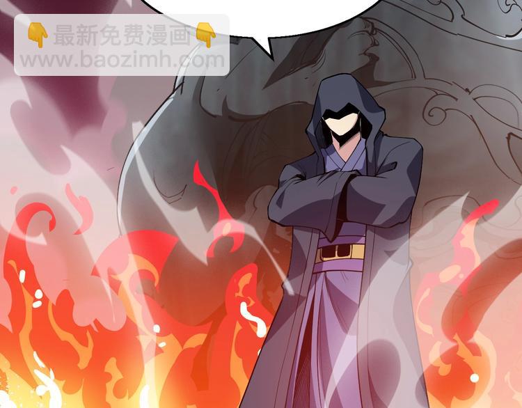 第62话 龙血圣体！(1/2)-第64话