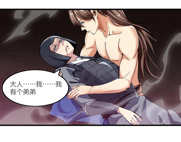 第62话 龙血圣体！(1/2)-第64话