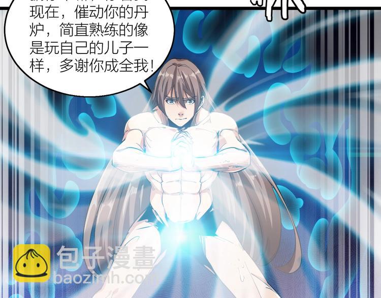 第64话 找到你了！(1/2)-第66话