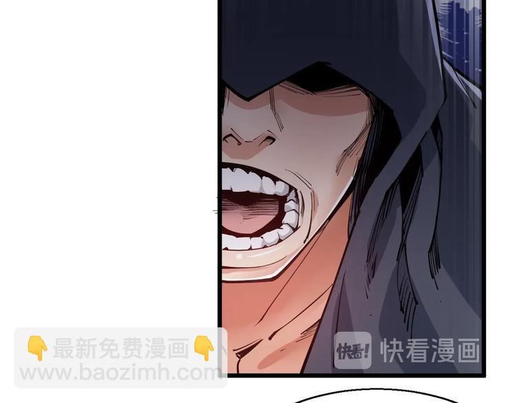 第64话 找到你了！(1/2)-第66话