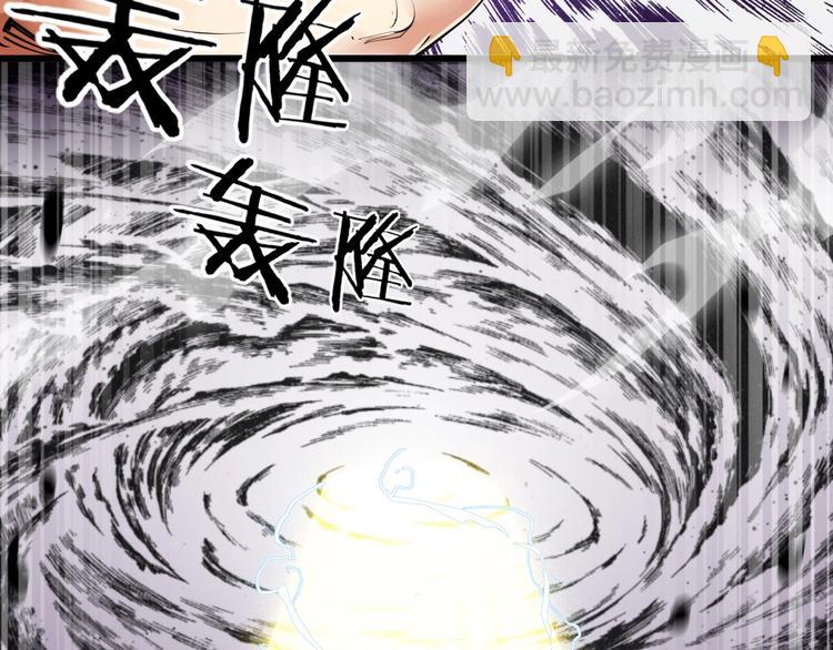 第64话 找到你了！(1/2)-第66话