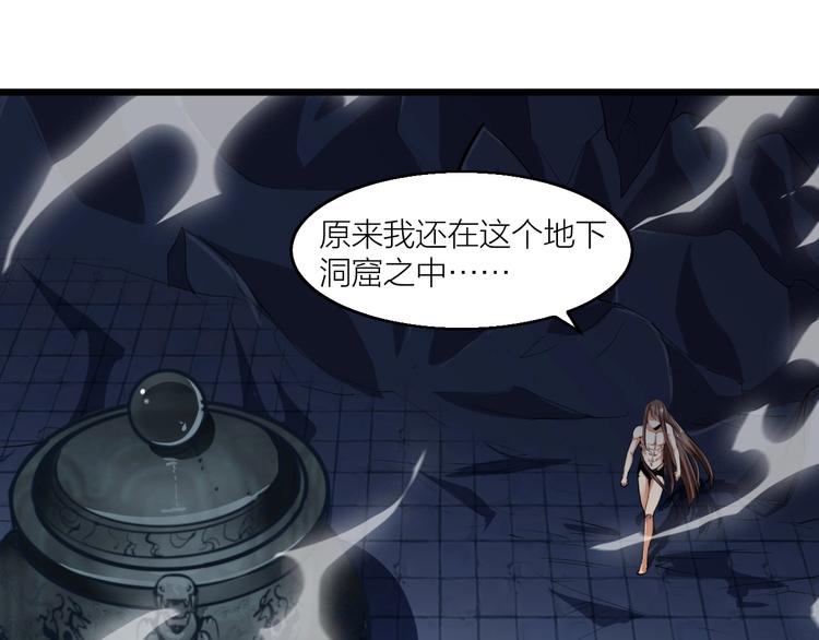 第64话 找到你了！(1/2)-第66话