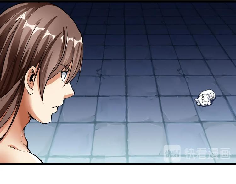 第64话 找到你了！(1/2)-第66话