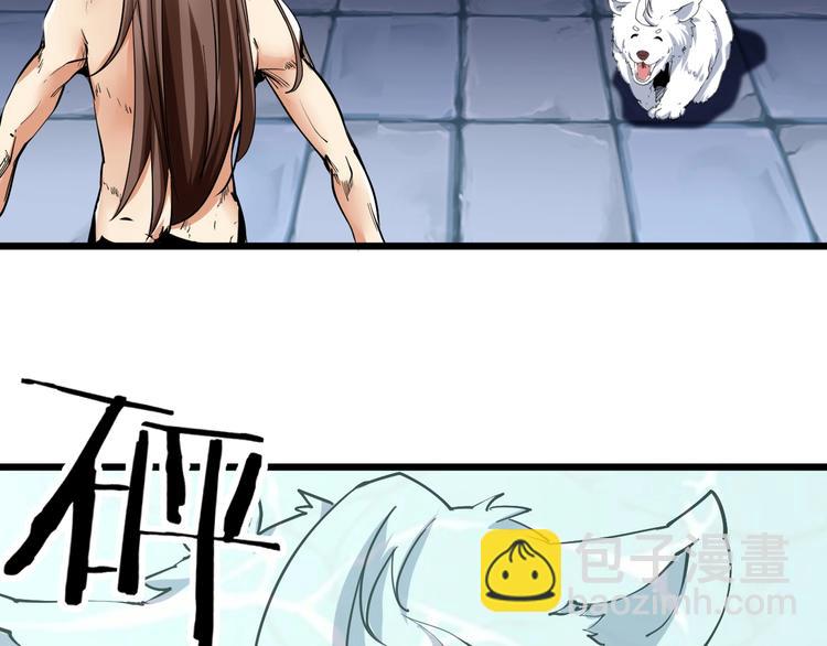 第64话 找到你了！(1/2)-第66话