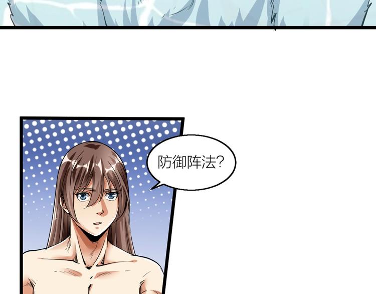 第64话 找到你了！(1/2)-第66话