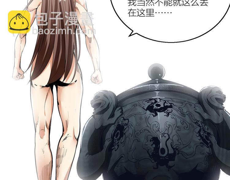 第64话 找到你了！(1/2)-第66话