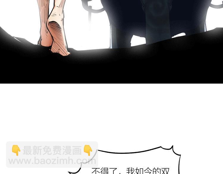 第64话 找到你了！(1/2)-第66话