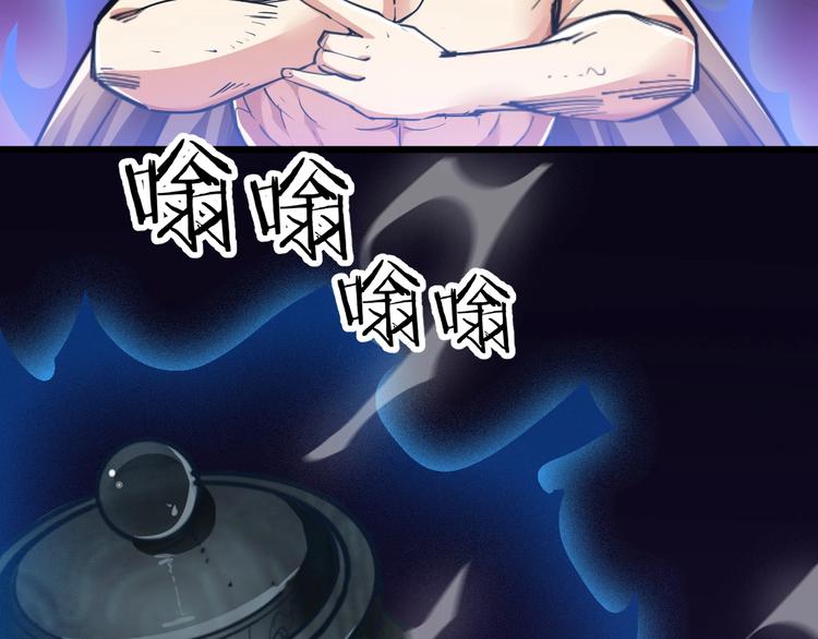 第64话 找到你了！(1/2)-第66话