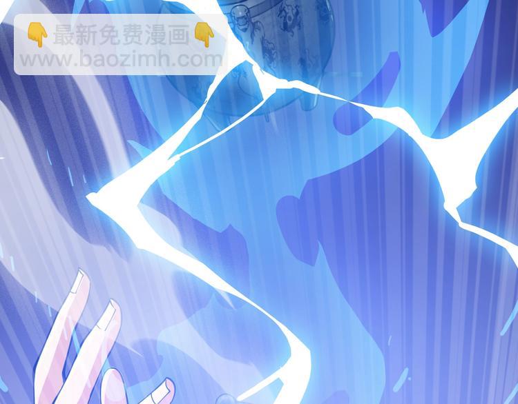 第64话 找到你了！(1/2)-第66话