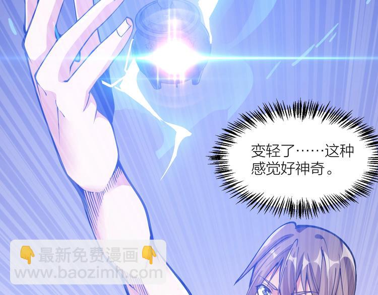 第64话 找到你了！(1/2)-第66话