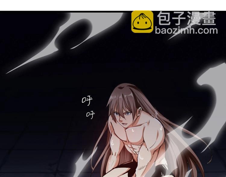 第64话 找到你了！(1/2)-第66话