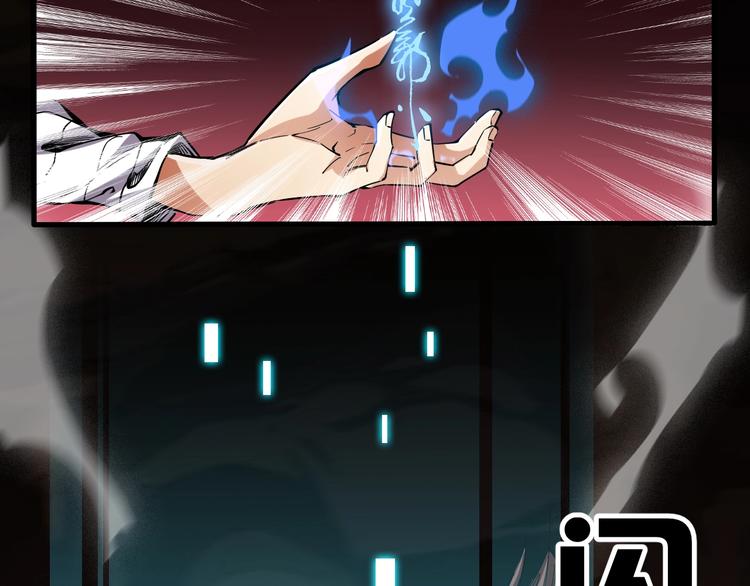 第66话 获得坐骑！(1/3)-第68话