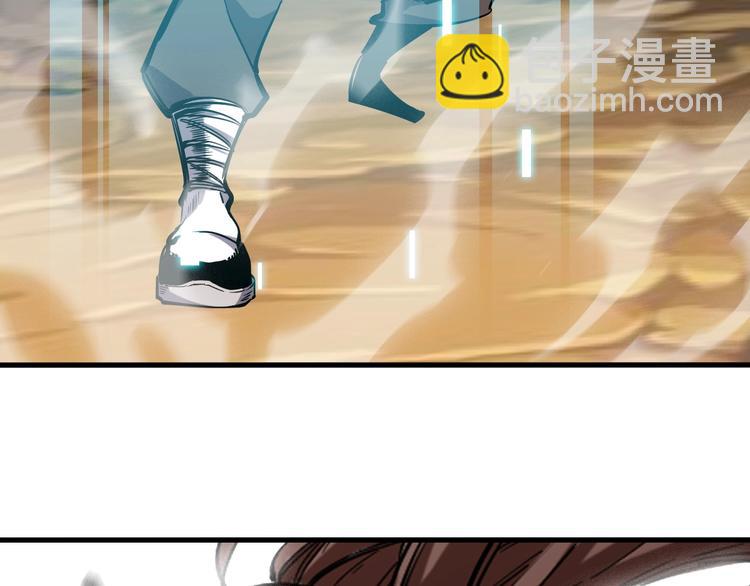 第66话 获得坐骑！(1/3)-第68话