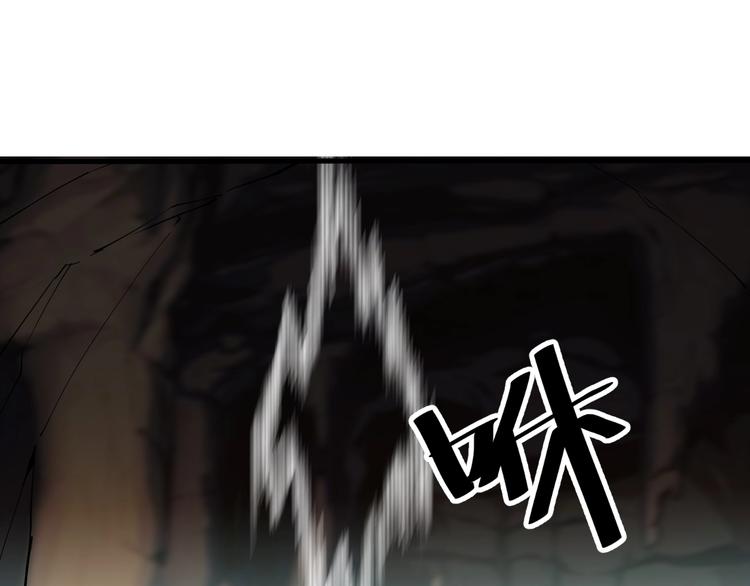 第66话 获得坐骑！(1/3)-第68话