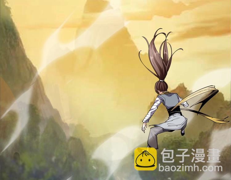 第66话 获得坐骑！(1/3)-第68话