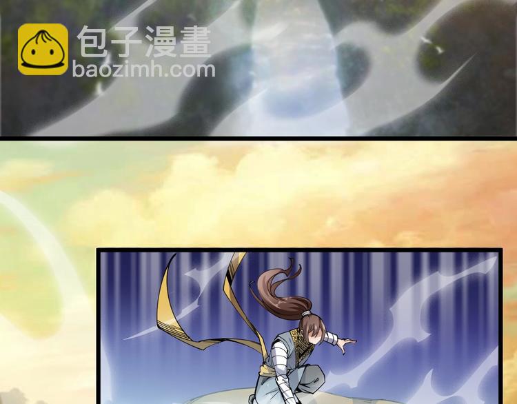 第66话 获得坐骑！(1/3)-第68话