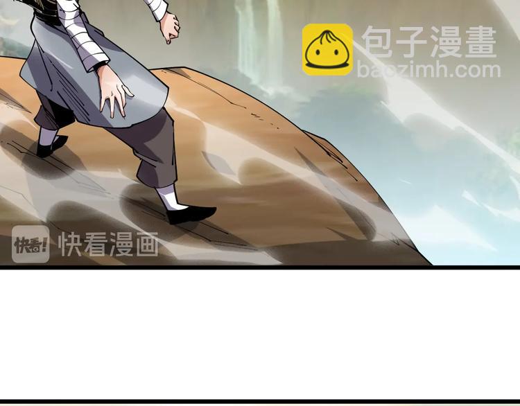 第66话 获得坐骑！(1/3)-第68话