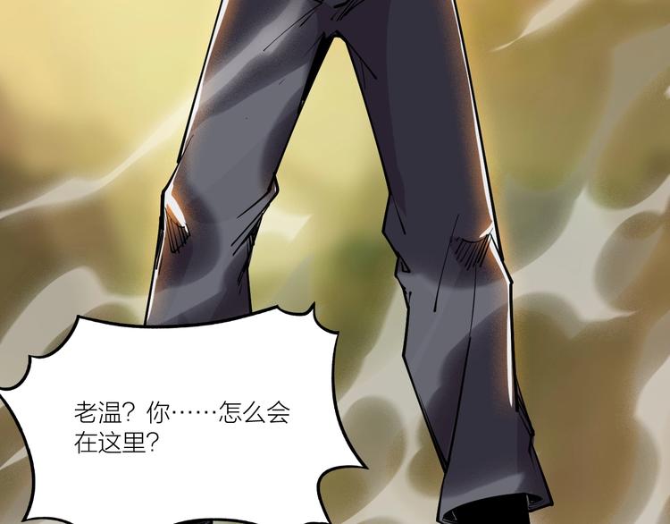 第66话 获得坐骑！(1/3)-第68话