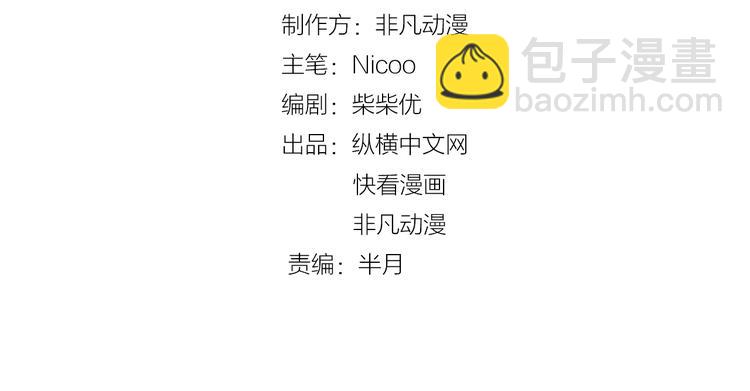 第66话 获得坐骑！(1/3)-第68话