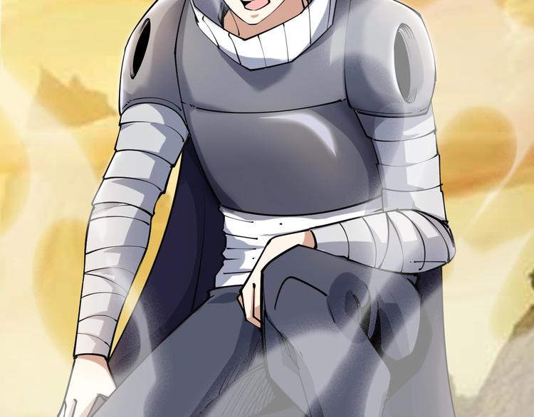 第66话 获得坐骑！(1/3)-第68话