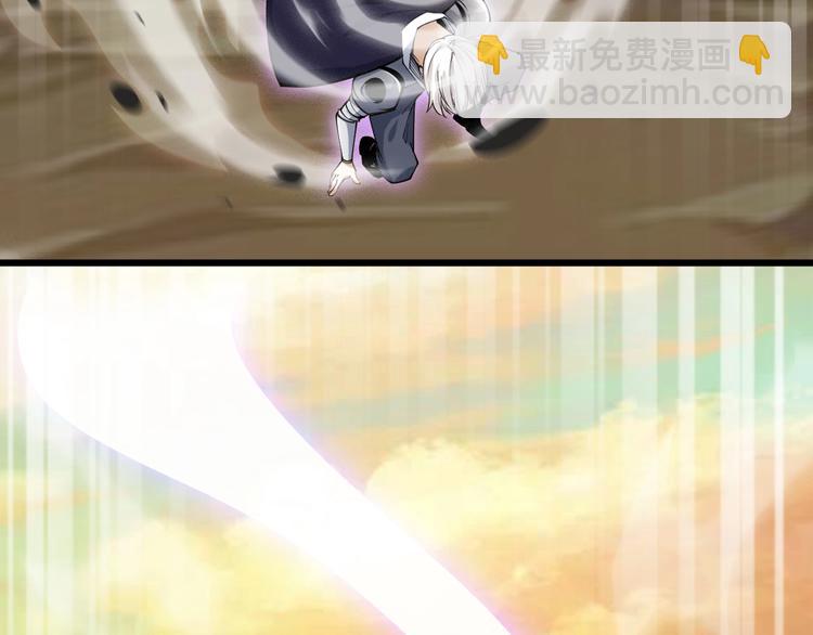 第66话 获得坐骑！(1/3)-第68话