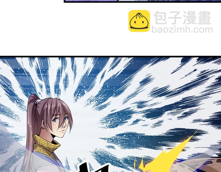 第68话 给我个解释！(1/2)-第70话