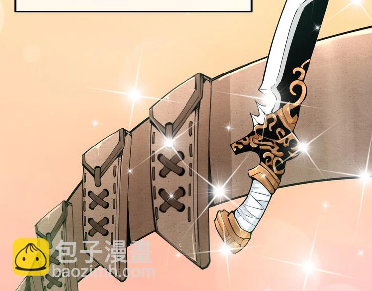 第68话 给我个解释！(1/2)-第70话