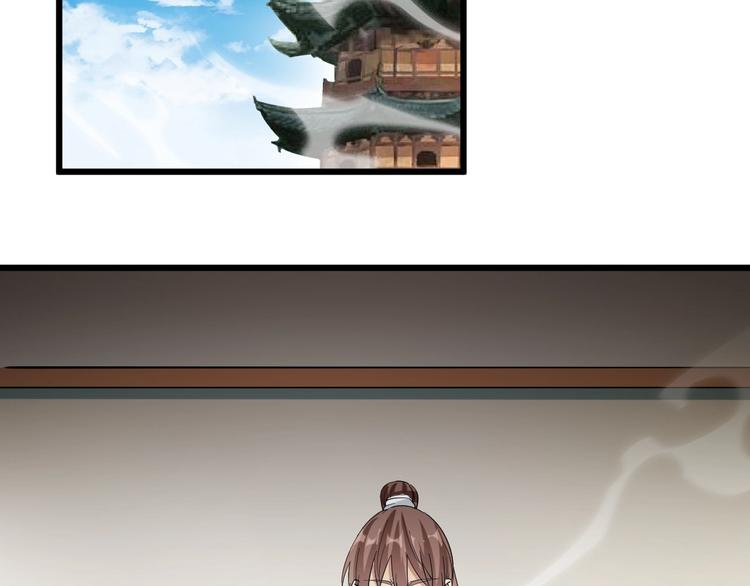 第68话 给我个解释！(1/2)-第70话