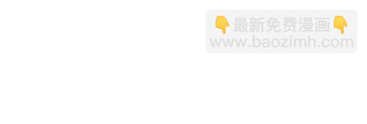 第68话 给我个解释！(1/2)-第70话