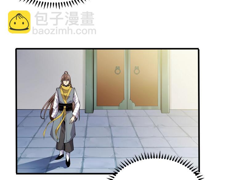 第68话 给我个解释！(1/2)-第70话