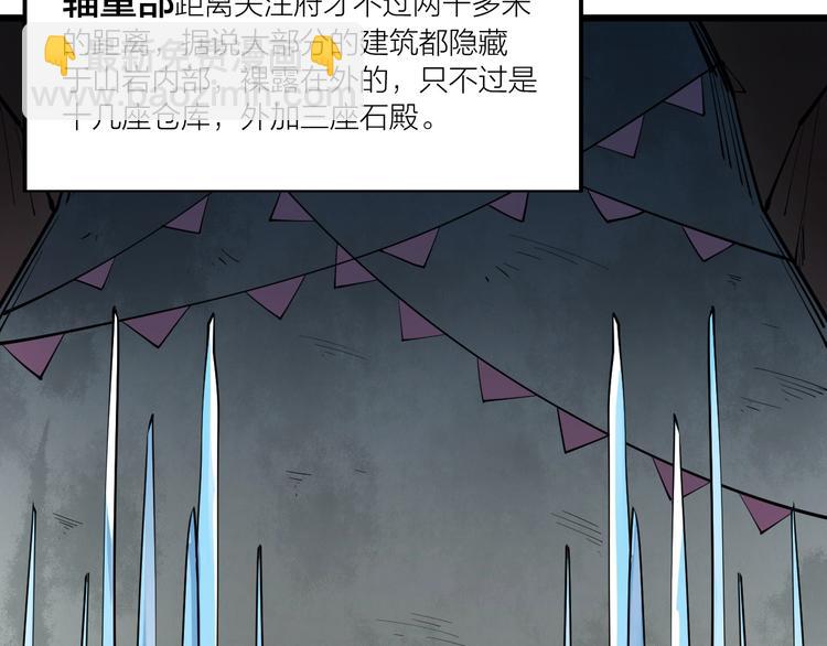 第68话 给我个解释！(1/2)-第70话