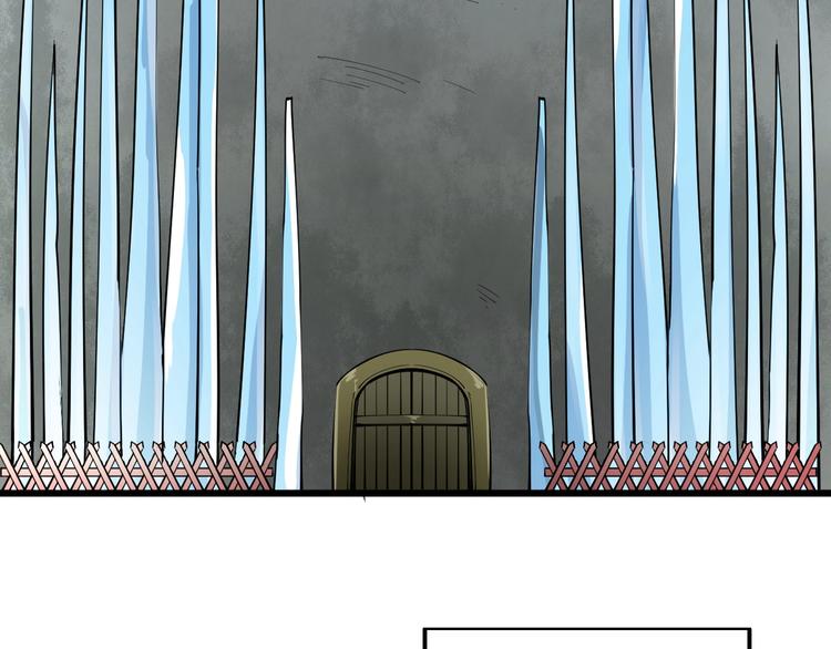 第68话 给我个解释！(1/2)-第70话