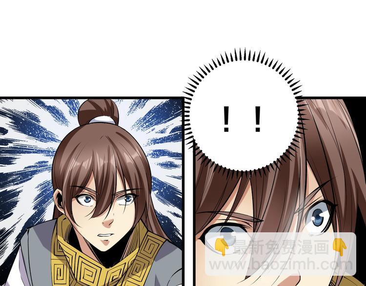 第68话 给我个解释！(1/2)-第70话