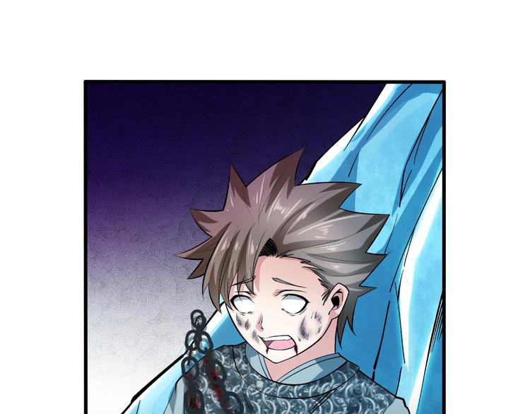 第68话 给我个解释！(1/2)-第70话