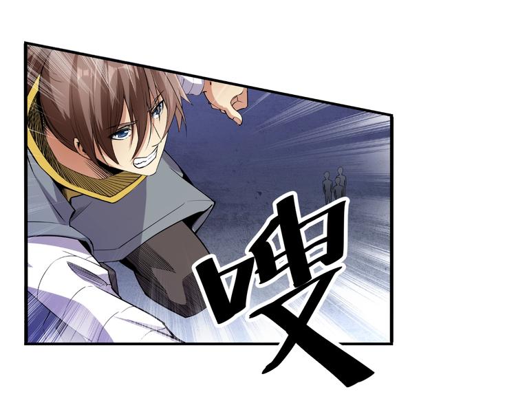 第68话 给我个解释！(1/2)-第70话