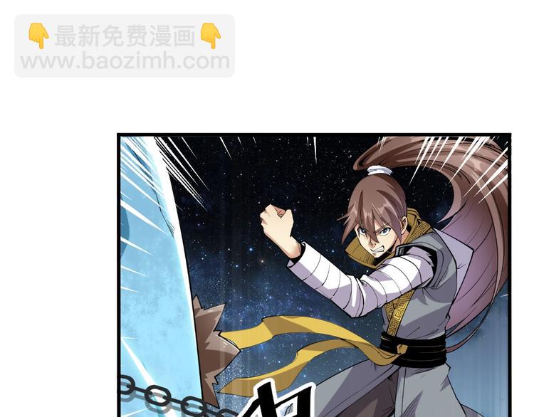 第68话 给我个解释！(1/2)-第70话