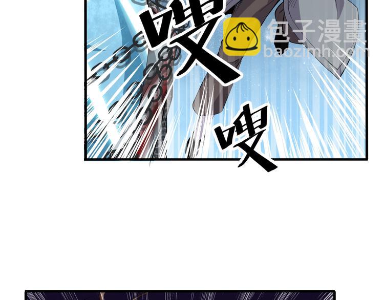 第68话 给我个解释！(1/2)-第70话