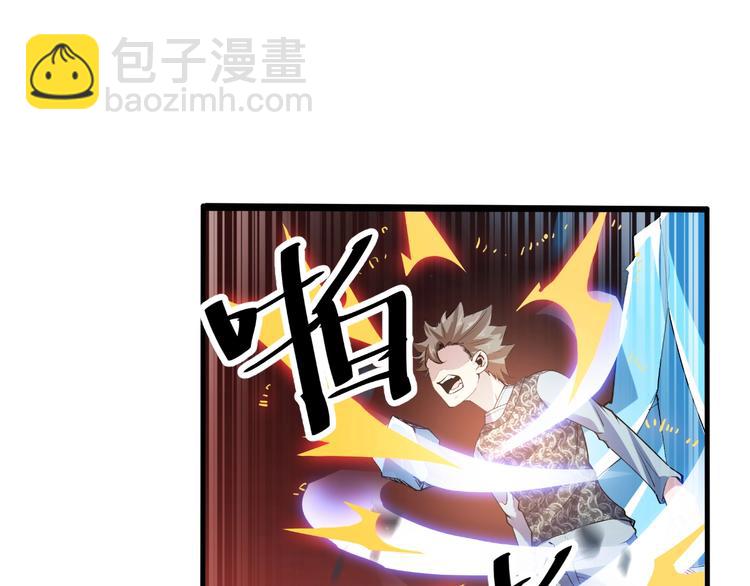 第68话 给我个解释！(1/2)-第70话