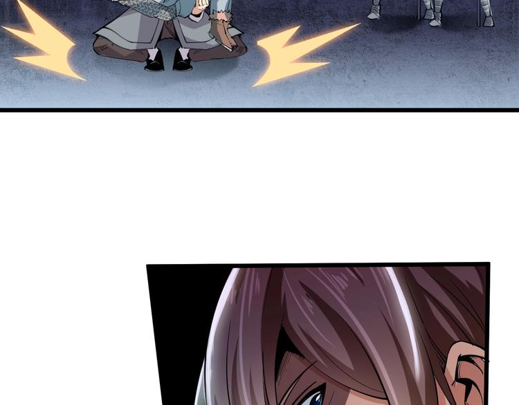 第68话 给我个解释！(1/2)-第70话