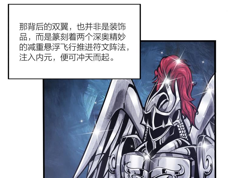 第68话 给我个解释！(1/2)-第70话