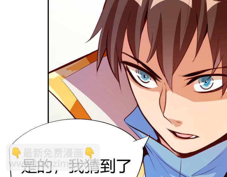 第6话 切磋功力？(1/4)-第8话