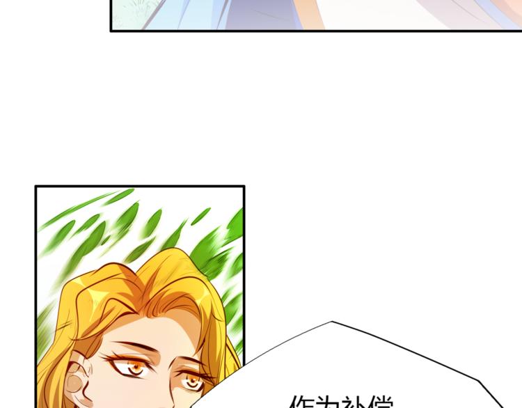 第6话 切磋功力？(1/4)-第8话