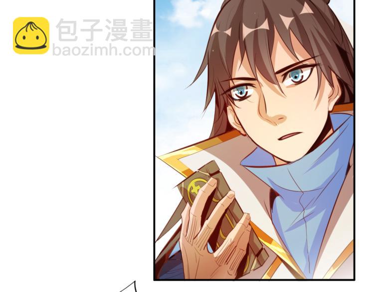 第6话 切磋功力？(1/4)-第8话