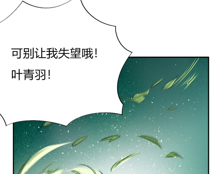 第6话 切磋功力？(1/4)-第8话