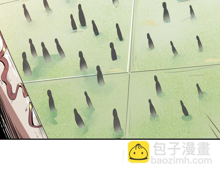 第6话 切磋功力？(1/4)-第8话